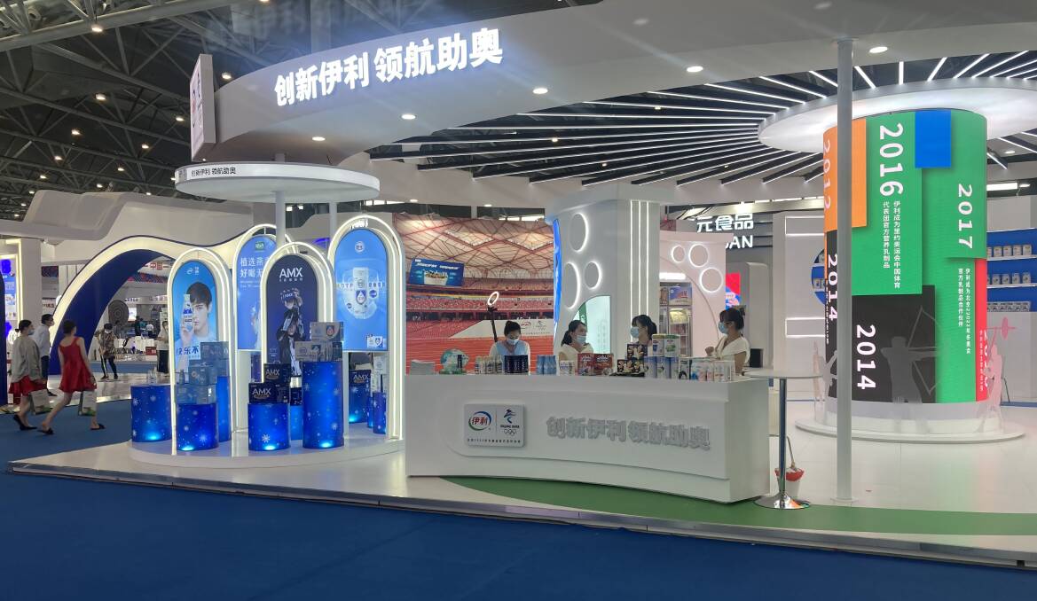 The Yili milk display stand at the July 2021 National Dairy Conference. Yili is China's largest milk company.