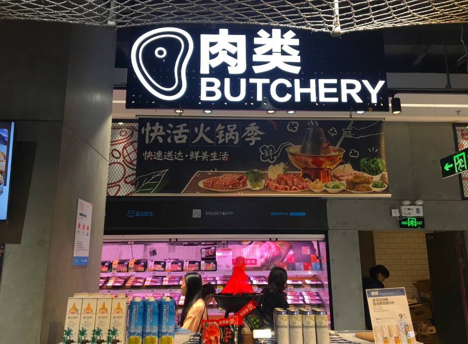 DIRECT SALES: Hema supermarket chain is one of the bigger e-commerce players in China and has set up 400 community pick-up points in Guangdong region alone. 